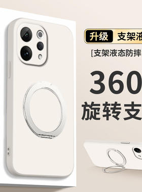 适用vivoS50手机壳新款S50ProMini支点壳保护套vivo带支架液态硅胶Pro镜头全包防摔Mini系列男女viv0是软外壳