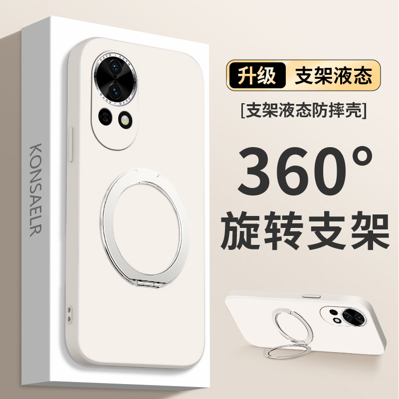 【360度】适用华为Nova13手机壳nove13Pro保护套navo液态硅胶novo镜头全包nava防摔套note旋转支架n0va支点壳