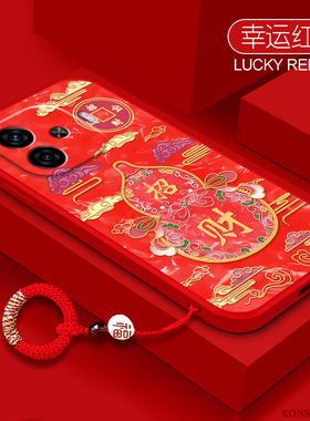 适用iqooz9turbo手机壳新年vivoz5防摔z7i液态硅胶z3x镜头全包z1红色VIVOiQOOU5招财进宝U3X高级感Z6保护Z8套