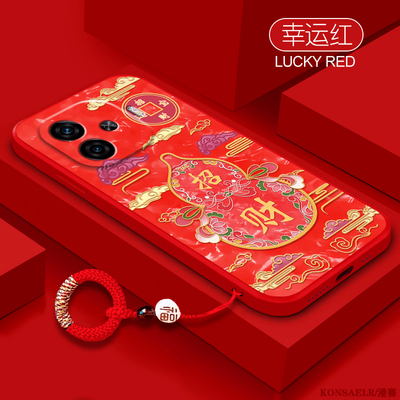 适用iqooz9turbo手机壳新年vivoz5防摔z7i液态硅胶z3x镜头全包z1红色VIVOiQOOU5招财进宝U3X高级感Z6保护Z8套