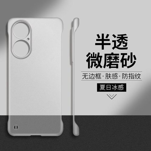 适用华为p50手机壳60Pro半