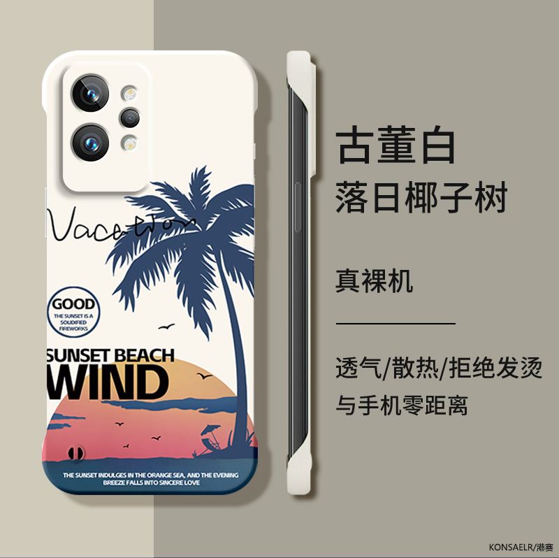 落日椰树适用realme真我gt手机壳gt大师探索版创意无边框gtneo闪速高级q5pro保护套gt2t防摔硬壳Q3网红tg潮牌