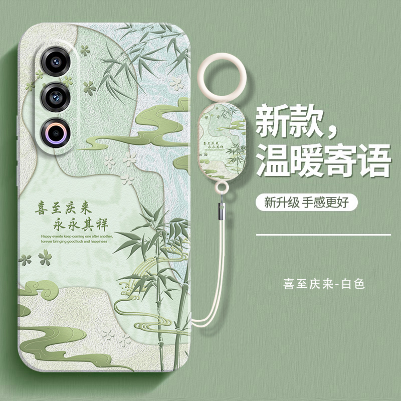 温暖寄语适用魅族21手机壳21Pro/21Note新款Meizu液态硅胶MZ镜头全包防摔二十一por保护套n0te小清新艺术油画