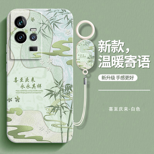 温暖寄语适用IQOO11手机壳vivoiqoo11pro新款 iq0011s硅胶vivo保护套外壳icoo爱酷ipoo高级iooq小清新艺术油画