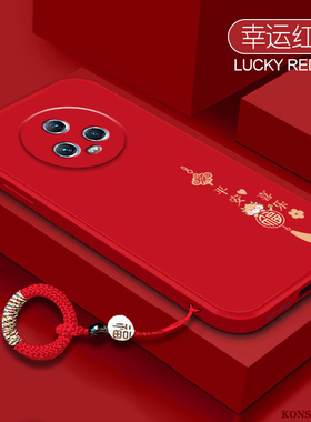平安喜乐适用华为荣耀magic5手机壳龙年新款magic4红色本命年3镜头全包pro液态硅胶magic3至臻版高级感保护套