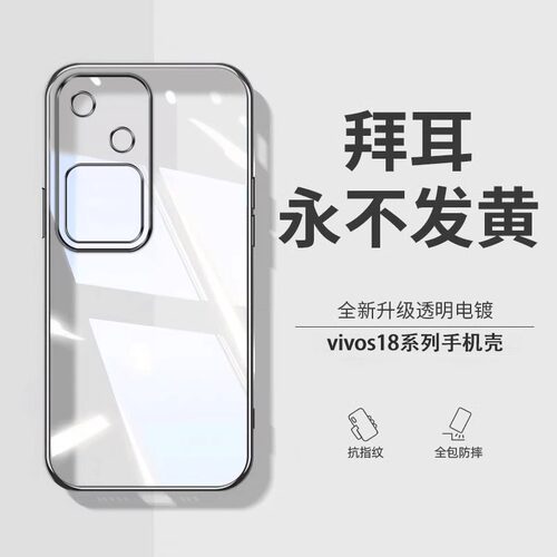 【德国拜耳】适用vios18pr