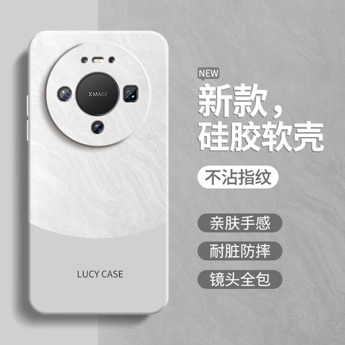 极简风适用华为Mate80手机壳Meta90Pro新款90ProMax保护套mt液态硅胶70Air镜头全包mate60简约撞色m魅特+外壳