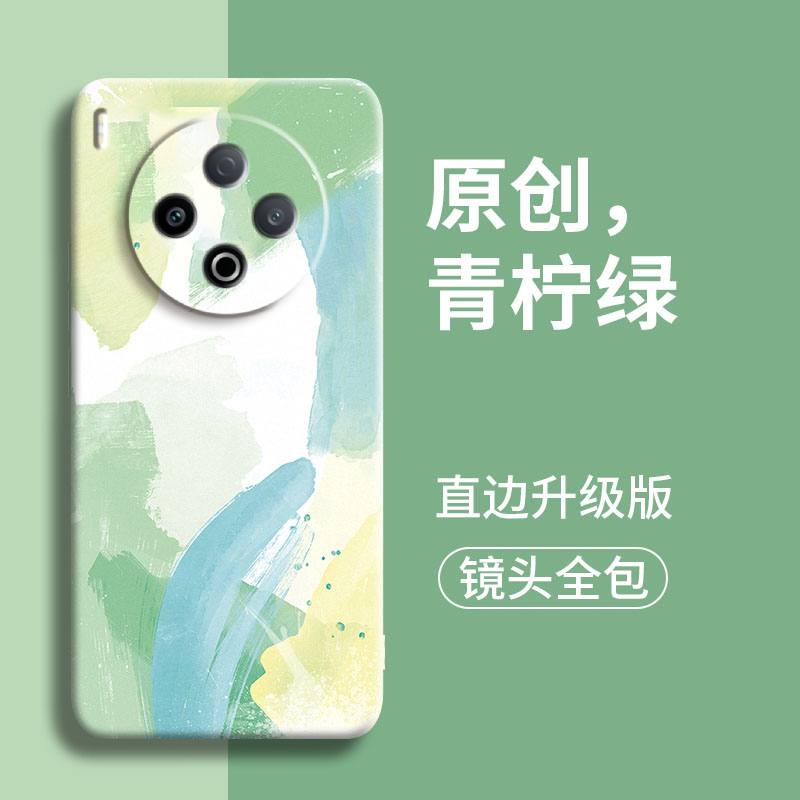 适用vivoY500Pro硅胶简约全包式