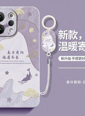 温暖寄语适用vivoS50手机壳新款S50ProMini保护套vivo小清新液态硅胶Pro镜头全包防摔Mini系列男女viv0软外壳