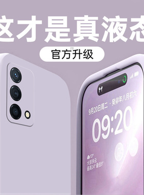 适用oppok9pro手机壳防摔oppok9新款oppok9x简约纯色k9S全包镜头k9pro超薄k9x液态硅胶op高级k9pro情侣保护套