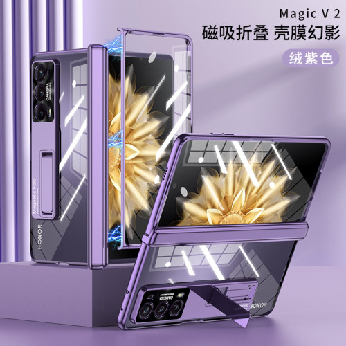 适用荣耀MagicV2手机壳华