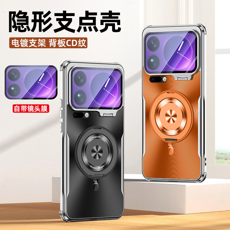 适用于小米17promax手机壳新款小米17pro镜头一体双支架小米十七17Ultra磨砂磁吸支架全包防摔电镀高级保护套