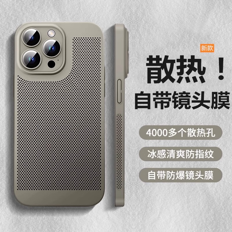 适用苹果15promax手机壳新款iphone14散热保护套15plus超薄透气12Pro带镜头膜11全包x/xs防摔7/8男女款高级感