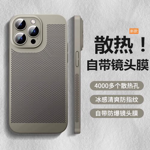 适用苹果15proma手机壳新