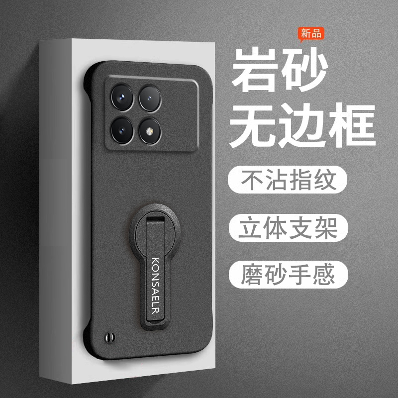 适用红米k70至尊版手机壳k70ultra新款k70pro带旋转支架k70e硬壳k60超薄无边框redmi散热k50电竞版k40s保护套