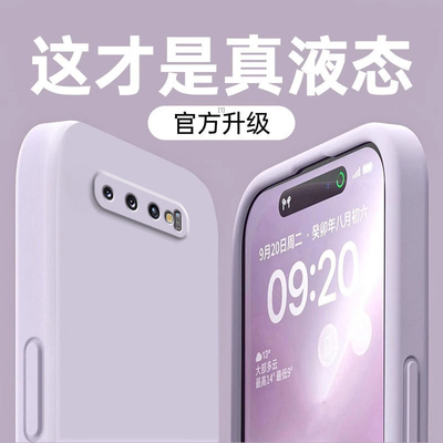 适用三星S10+手机壳液态硅胶Galaxy S10新款保护套S10E全包防摔S10磨砂软壳G9750男女G9730亲肤G9700简约外套