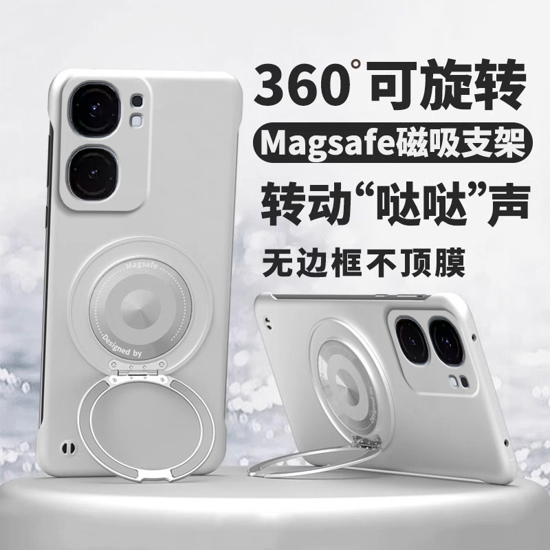适用vivoiqooneo9手机壳新款iqooneo8保护套vivo防摔neo9spro无边框iq00neo7支点磁吸支架neo6se爱酷neo5硬壳