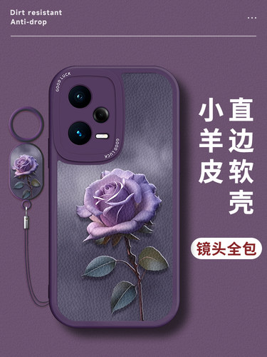 适用红米Note12Turb手机壳