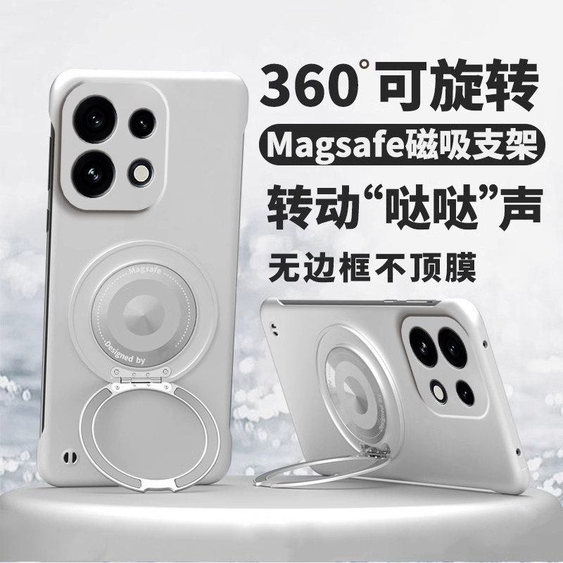 支点壳适用OPPOReno16T手机壳磁吸支架reno16新款超薄无边框保护套OPPO镜头全包防摔Reno16pro散热男女后外壳