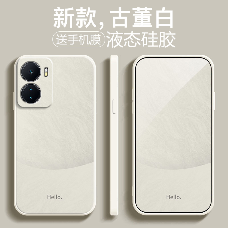 适用IQOOZ6x手机壳vivoiqooz6新款vivo高级感iqoo液态硅胶z6iqz保护套ipooz爱酷vivoiqz防摔iq00简约雅川青软