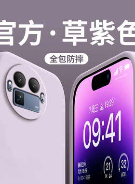 适用Realme真我GT8手机壳新款RealmeGT8pro保护套RMX6699液态硅胶OPPOGT镜头全包防摔OPPO简约纯色软壳外壳后