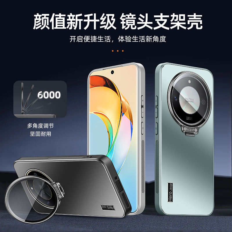 适用荣耀X50手机壳新款华为荣耀x50pro炫金磨砂隐形镜头一体支架x50GT超薄高级感x40散热防指纹商务潮保护套