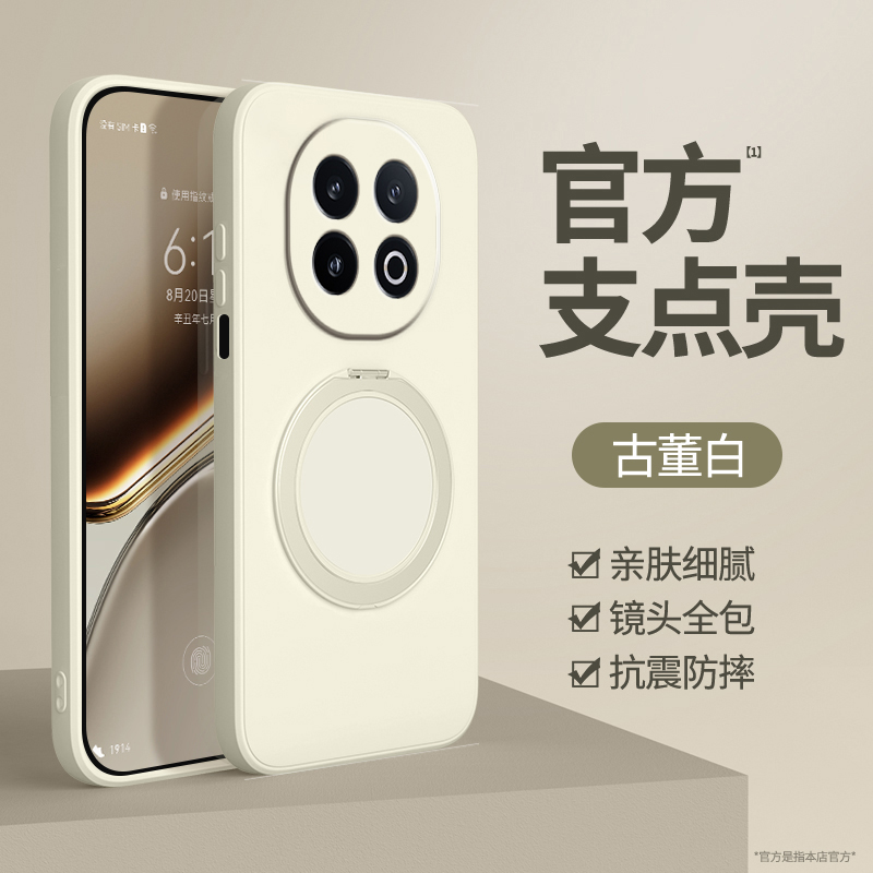 适用oppoA5Pro手机壳A5Por新款oppo5G硅胶PKP110保护套oppoPKP支点壳带支架0pp0活力版opa全包防摔oppa曲面屏