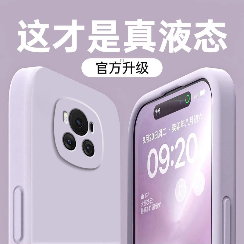 适用荣耀Magic6手机壳新款mαgic6Pro保护套majic液态硅胶mgaic华为魔术6migic全包防摔migac男女por软壳外壳