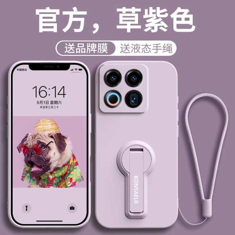 适用魅族22手机壳旋转支架Meizu22保护套新款液态硅胶镜头全包防摔外壳MZ22高级感简约纯色新品磨砂超薄软壳