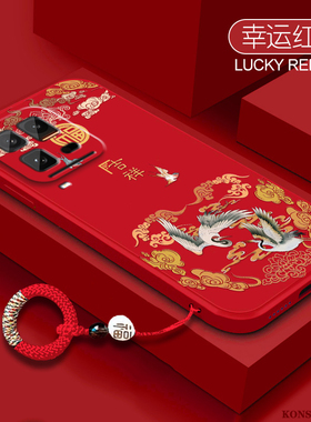 吉祥仙鹤适用iQOO15Ultra手机壳新款vivoiQOO15U保护套vivo新年iQ0015全包iPoo防摔iCOO爱酷十五vivoiQ软外壳