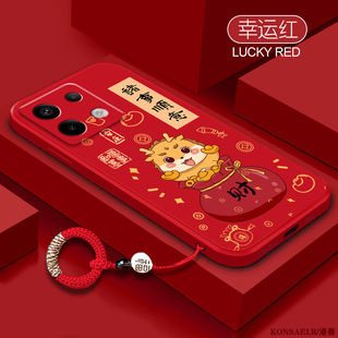 适用红米note14手机壳诸事顺意13pro+可爱龙年note10镜头全包redmi液态硅胶note11十新年红12P带挂绳5g保护套