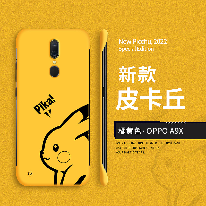 卡通可爱创意保护壳适用o