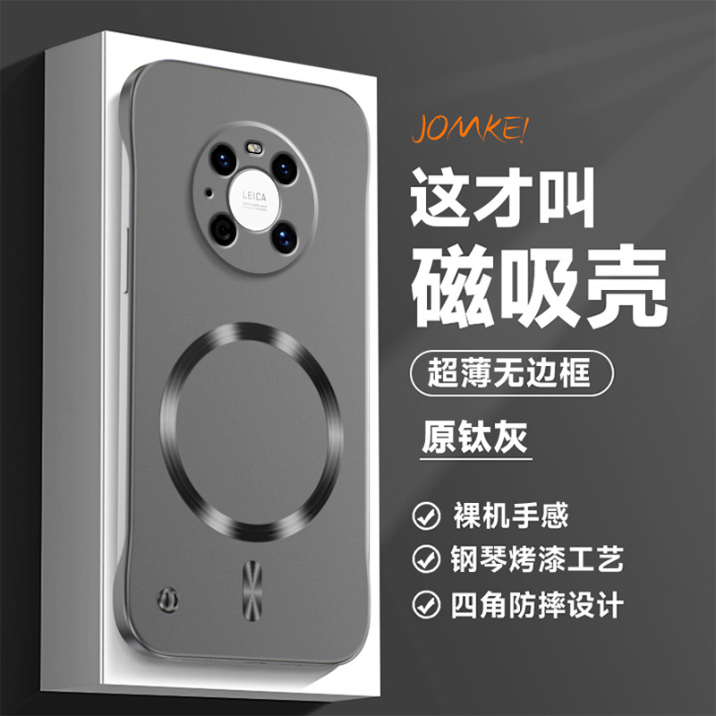 适用华为mate40手机壳mete40pro保护套mt40por十无边框m40p全包防摔meta磨砂pr0超薄+硬壳5G加磁吸405g高级感
