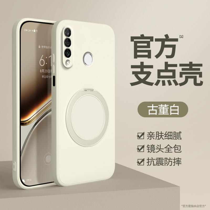 港赛适用华为Nova4手机壳nava4e保护套VCE一ALOO新款MAR硅胶AL00note全包防摔novo支点壳带支架磁吸软壳外壳
