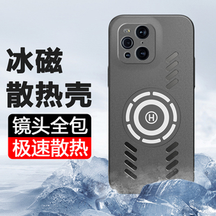 适用OPPOfindx5手机壳新款x5pro散热简约高端气囊防摔透气FindX3镜头全包保护套x3Pro岩砂高级感车载磁吸外壳