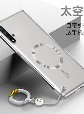 适用华为nova5手机壳nova5pro磁吸无边框nova5i超薄散热nova5z高级感nova5ipro镜头全包nova5T防摔硬壳保护套