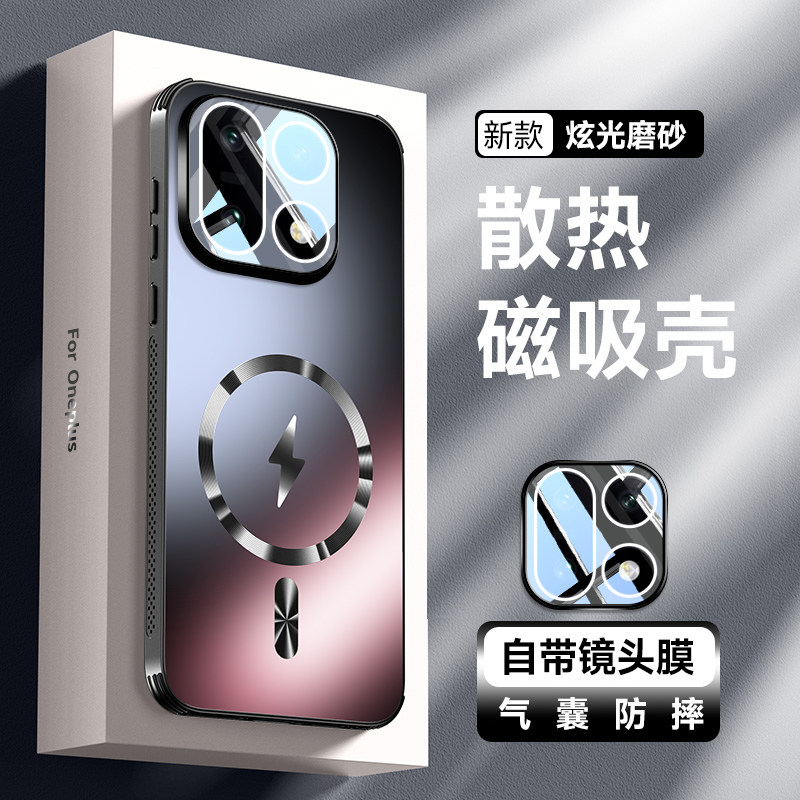 适用一加15手机壳新款防摔散热磨砂磁吸充电oneplus15保护