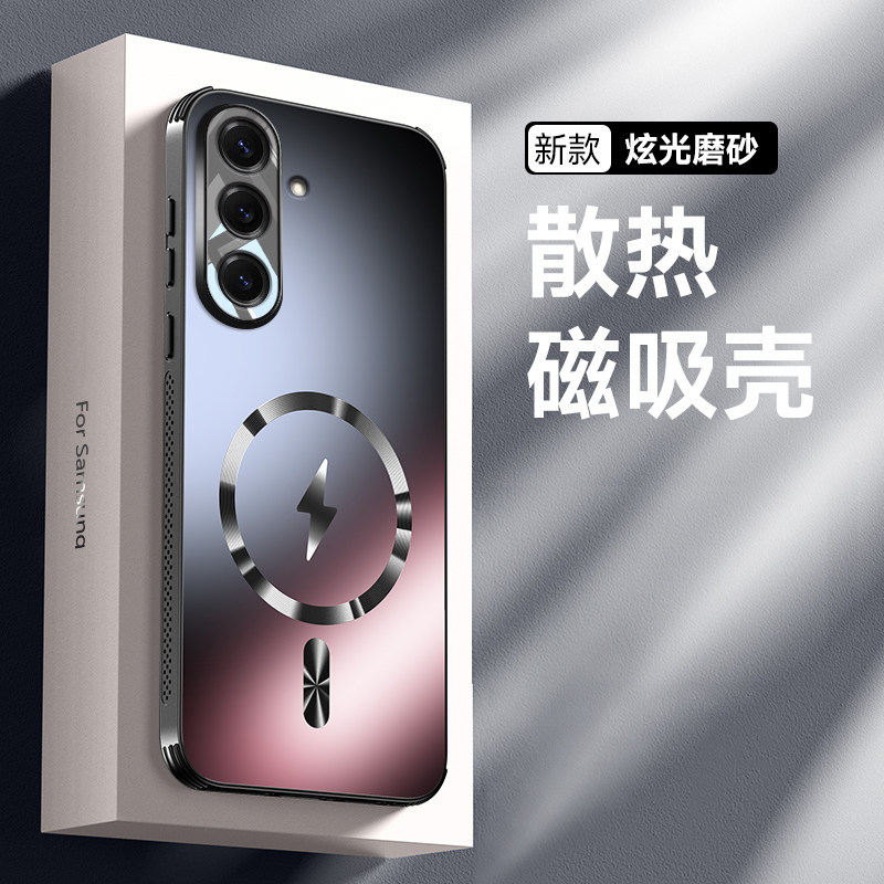 适用三星S26手机壳新款S26Ultra全包气囊防摔Galaxy保护套Samsung带镜头膜s26+炫光磨砂s26utlra闪电磁吸外壳