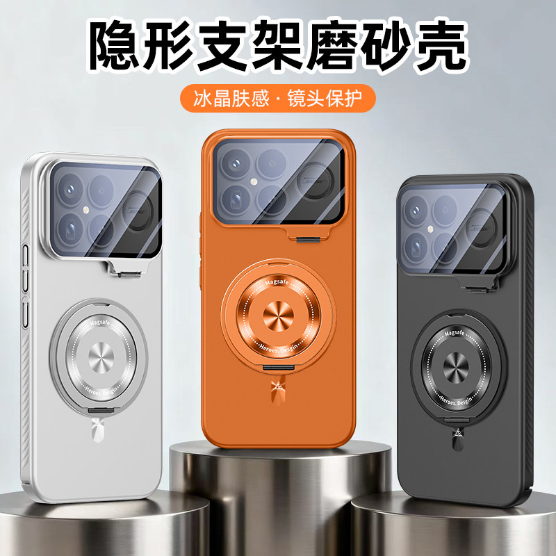 适用redmi红米k90promax手机壳新款简约高级肤感磨砂k90超火创意个性磁吸散热K90镜头隐形支架全包防摔保护套