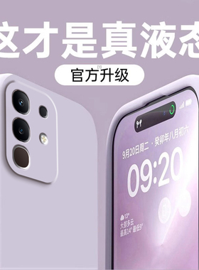 适用vivoY300t手机壳V2445EA保护套vivo全包镜头Y300t外壳vovoy液态硅胶viviy防摔voviy后壳viv0丫男vⅰvoy女