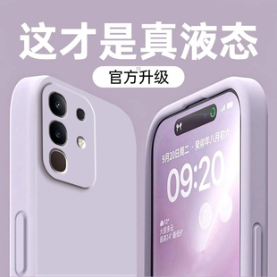 适用vivoY300t手机壳V2445EA保护套vivo全包镜头Y300t外壳vovoy液态硅胶viviy防摔voviy后壳viv0丫男vⅰvoy女