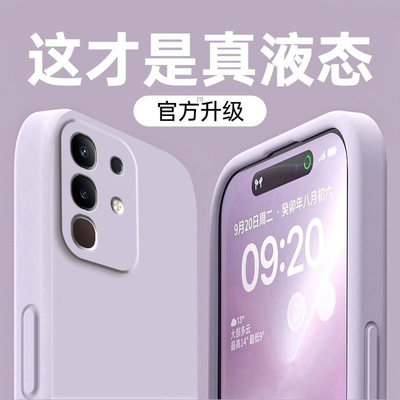 适用vivoY300t手机壳V2445EA保护套vivo全包镜头Y300t外壳vovoy液态硅胶viviy防摔voviy后壳viv0丫男vⅰvoy女