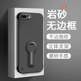 适用苹果8plus手机壳7plus保护套新款 iPhone8磨砂无边框7防摔超薄7p简约纯色se2代带旋转支架se3代保护套硬壳
