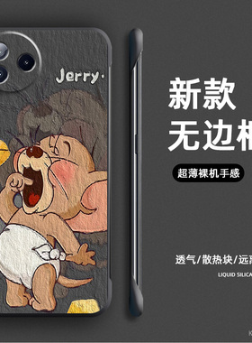 油画可爱杰瑞鼠适用小米mix4手机壳新款mix4防摔mlx4无边框civi3超薄civi2趣味civi1s硬壳civi高端cici保护套
