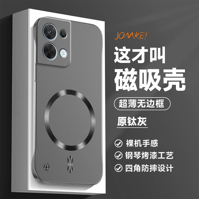 适用opporeno8手机壳reno8pro保护套oppo全包5G防摔opopreno超薄por磨砂reon8硬ooporeno无边框85g十磁吸散热