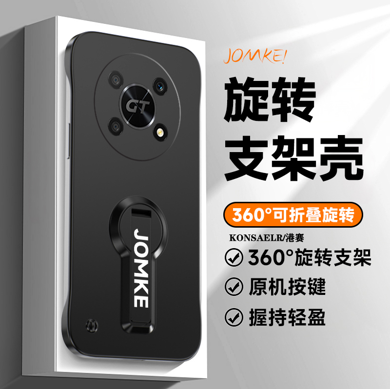 适用华为荣耀X40手机壳360°旋转支架X40gt无边框ADT一AN00电镀烤漆honor超薄ANOO磨砂x4ogt竞速版x40i保护套