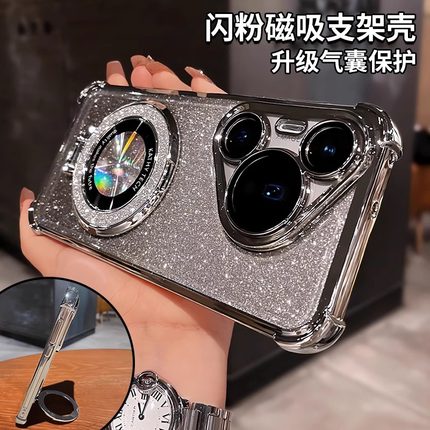 闪粉磁吸支架适用华为pura70手机壳新款P70pro+奢华高级感p60镜头膜全包p50四角气囊p40透明硅胶p30pro保护套