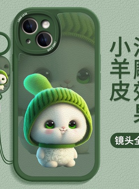 适用苹果15Promax手机壳iPhone12新款ip14plus硅胶i13mini防摔xs磨砂11Pro女xmax挂绳xr卡通i8/7plus呆萌兔子