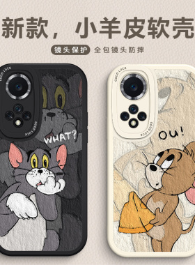 适用华为荣耀50手机壳猫和老鼠honor9xpro全包50SE硅胶X50i软壳X10卡通情侣个性8x高级v40轻奢版皮纹套女新款