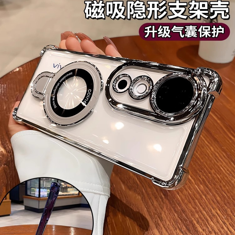 磁吸支架适用vivos20手机壳vivos19系列透明s17pro高级s15E镜头全包防摔s18新款s9软硅胶s16气囊曲屏外壳男女